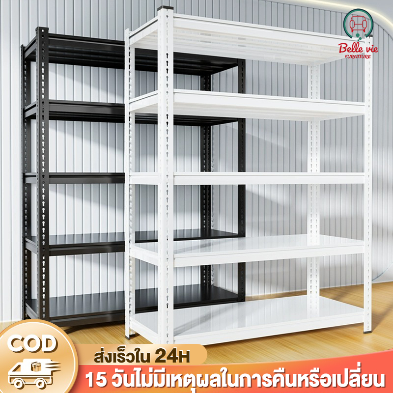 BV ชั้นวางของ 6ชั้น/5ชั้น/4ชั้น เหล็ก+ไม้ รับน้ำหนัก 500กก ชั้นวางสินค้า ใช้โกดัง ชั้นเก็บอุป shelf รับประกันคุณภาพ