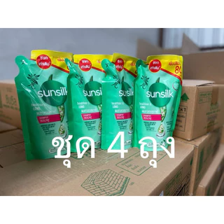 ซันซิลแชมพูถุงเติม 480ml. ชุดประหยัด 4 ถุง