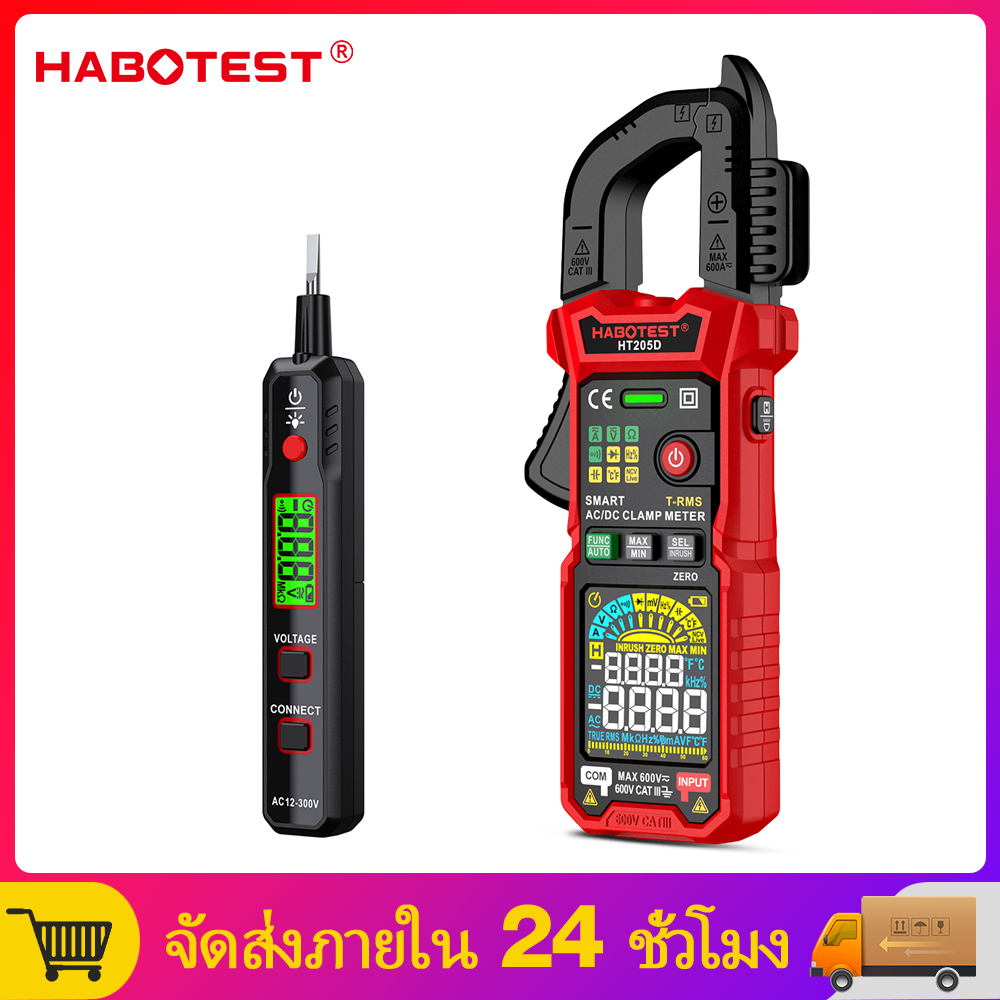 【มาถึงภายใน 3 วัน】HABOTEST HT205D HT89 ดิจิตอลแคลมป์มิเตอร์ 600A กระแสไฟ แคลมป์มิเตอร์ AC DC ทดสอบแร