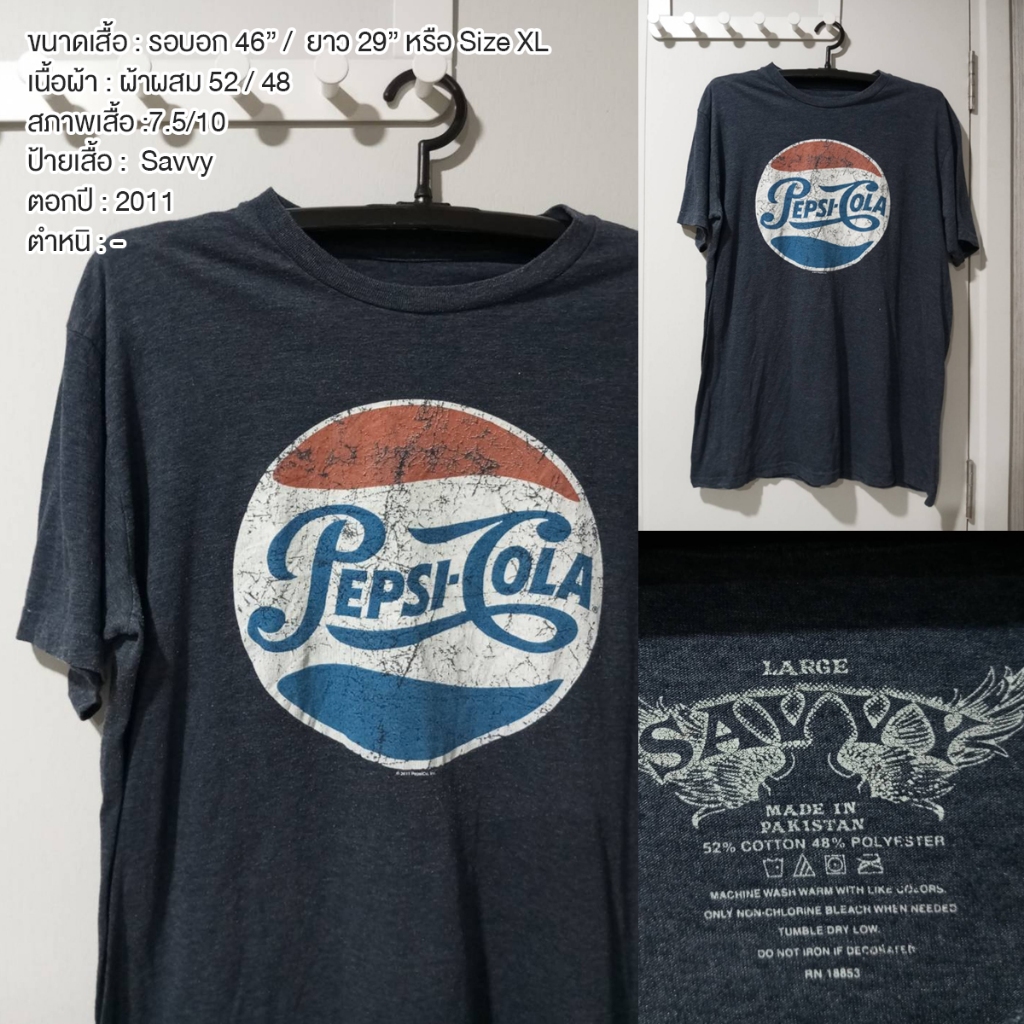 HIA PHI VINTAGE (Size XL) เสื้อยืดลายเป๊ปซี่ Pepsi Cola มือสอง