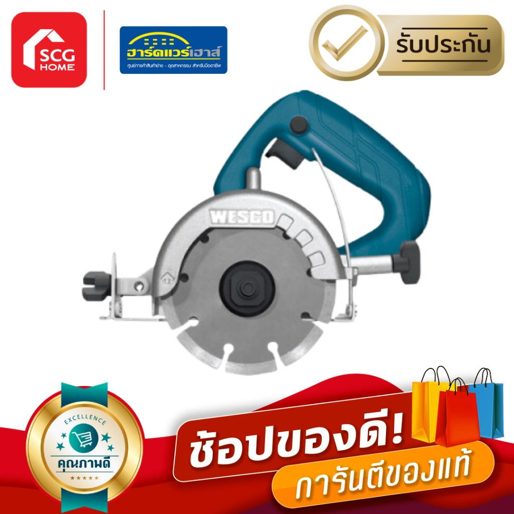 เครื่องตัดหินอ่อน 1450W WS3905 WESCO