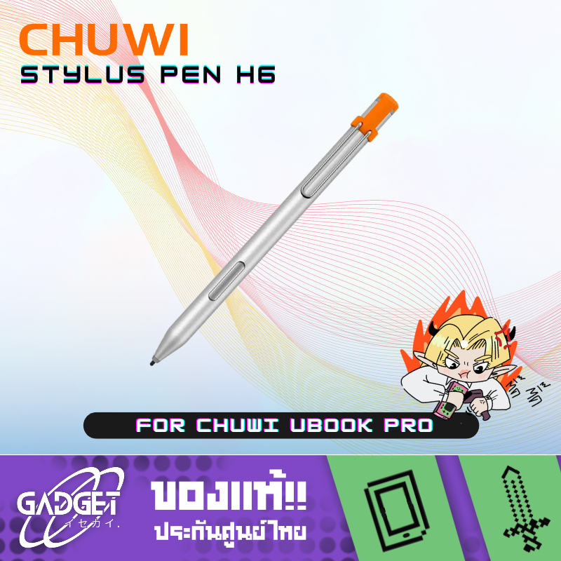 Chuwi Stylus Pen H6 ปากกาสไตลัสสำหรับรุ่น Chuwi Ubook Pro