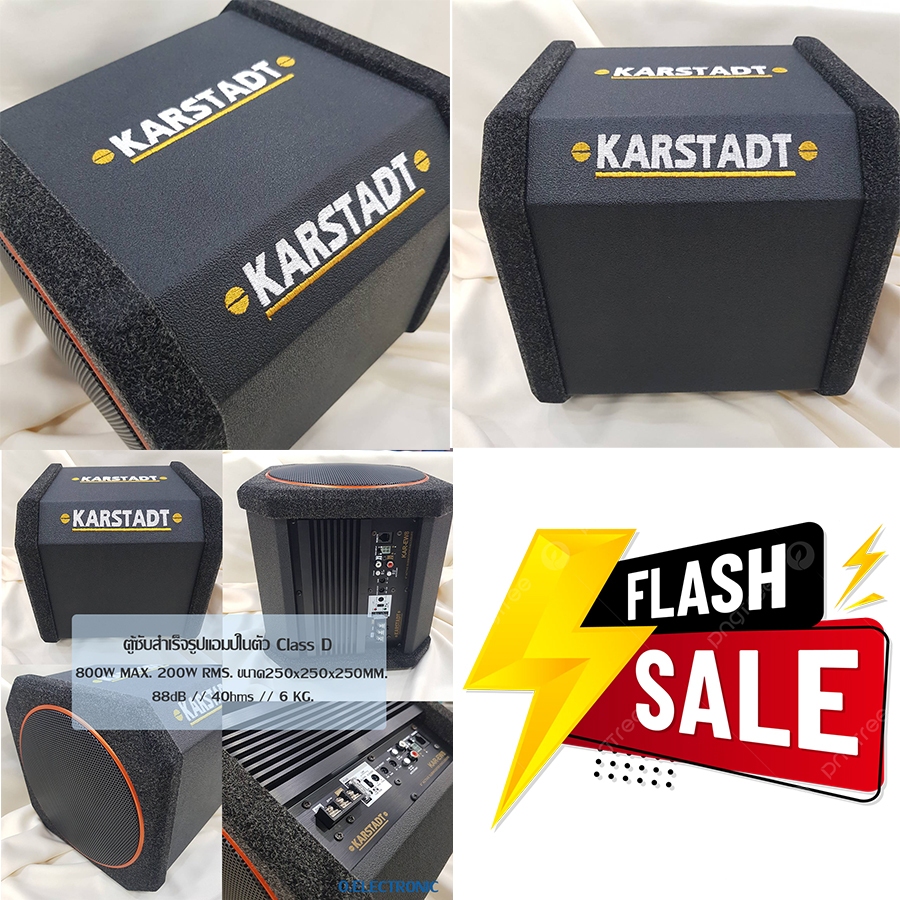 ⚡⚡FlashSale ตู้ซับสำเร็จรูปขนาด 8นิ้ว KARSTADT KAR-EW8 Subwoofer 800 watts max power👍👍