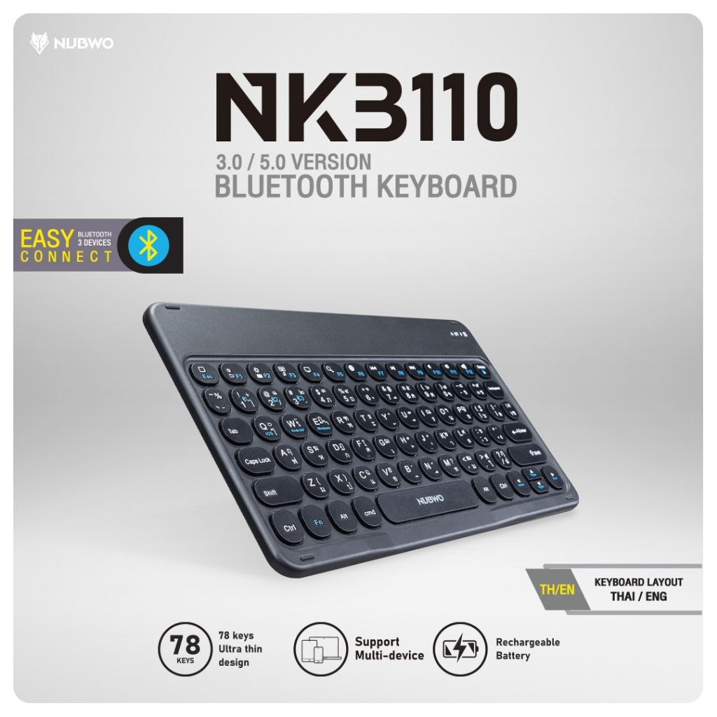 Nubwo คีย์บอร์ดบลูทูธ คีย์บอร์ดแท็บเล็ต/โทรศัพท์ 78 Keys รุ่น NKB110 ประกัน 1 ปี