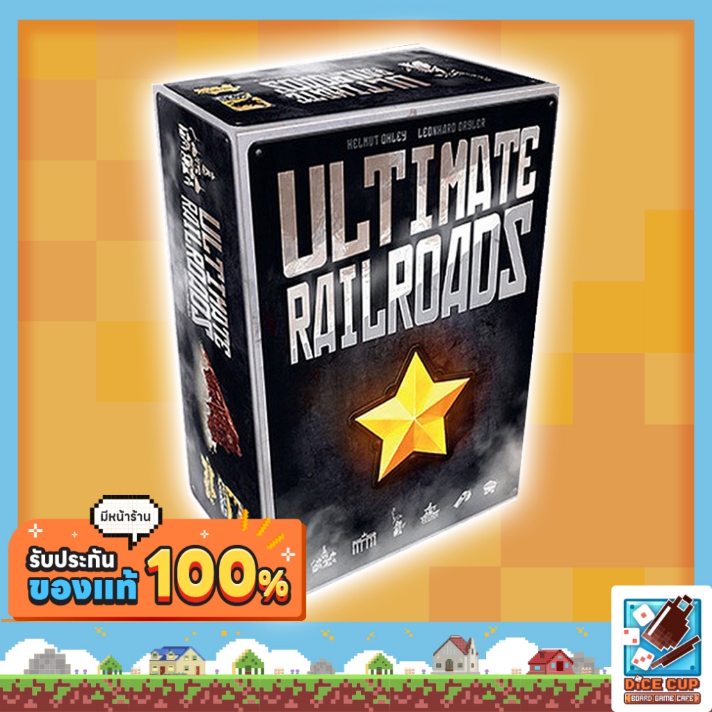 [ของแท้] Ultimate Railroads กำเนิดทางรถไฟเปลี่ยนโลก Board Game (Lanlalen) บอร์ดเกม ไทย/THAI