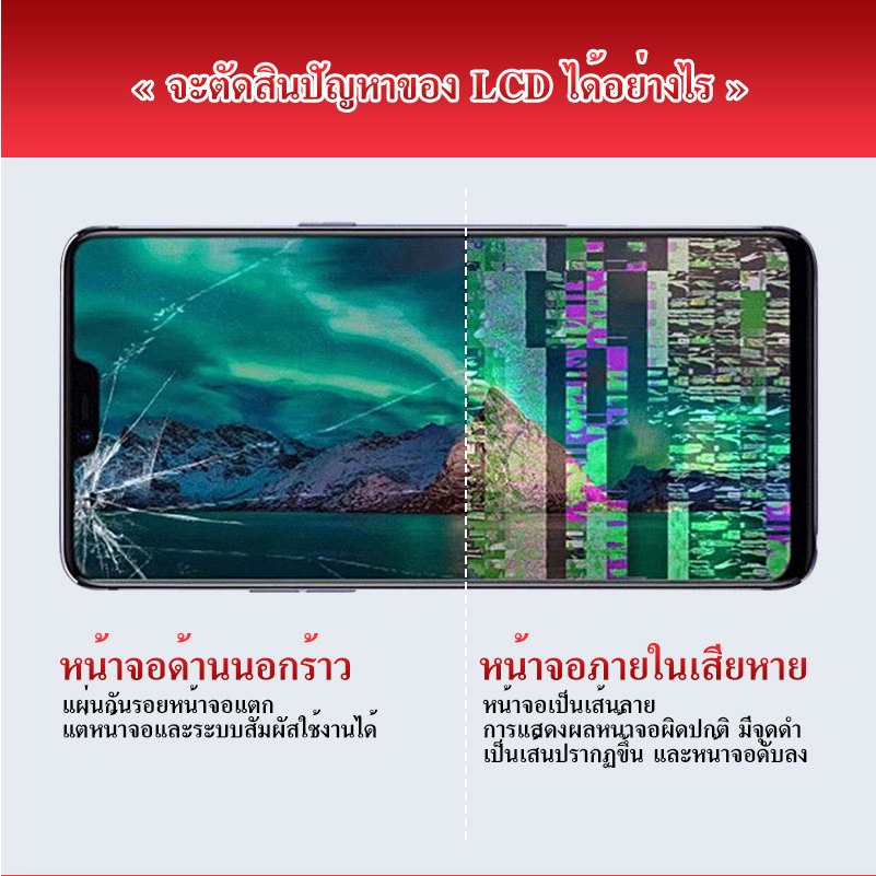 LCD Display หน้าจอ P30Lite/NOVA4E จอชุดพร้อมทัสกรีน HW NOVA 4E/P30 lite หน้าจอLCD HW NOVA4E จอชุดP30lite - รูปที่ 5