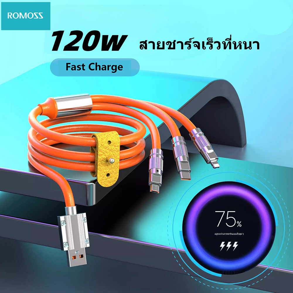 สายชาร์จ 3 in1 รองรับหลายระบบ เหมาะสำหรับ type c los micro สูงสุด 120W สายชาร์ท พร้อมไฟ หลายสี โอนถ่ายข้อมูลได้