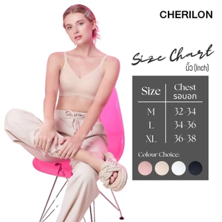 2 ตัว CHERILON เชอรีล่อน บราไร้โครง เสื้อในไร้โครง เสื้อใน บรา ไร้ขอบ รุ่น สบาย ดันอกชิด ผ้านุ่ม ยืดปริงตัวดี CII-BBRA08