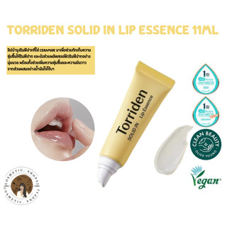 พร้อมส่ง Torriden Solid In Lip Essence 11ml No Box Exp 2027