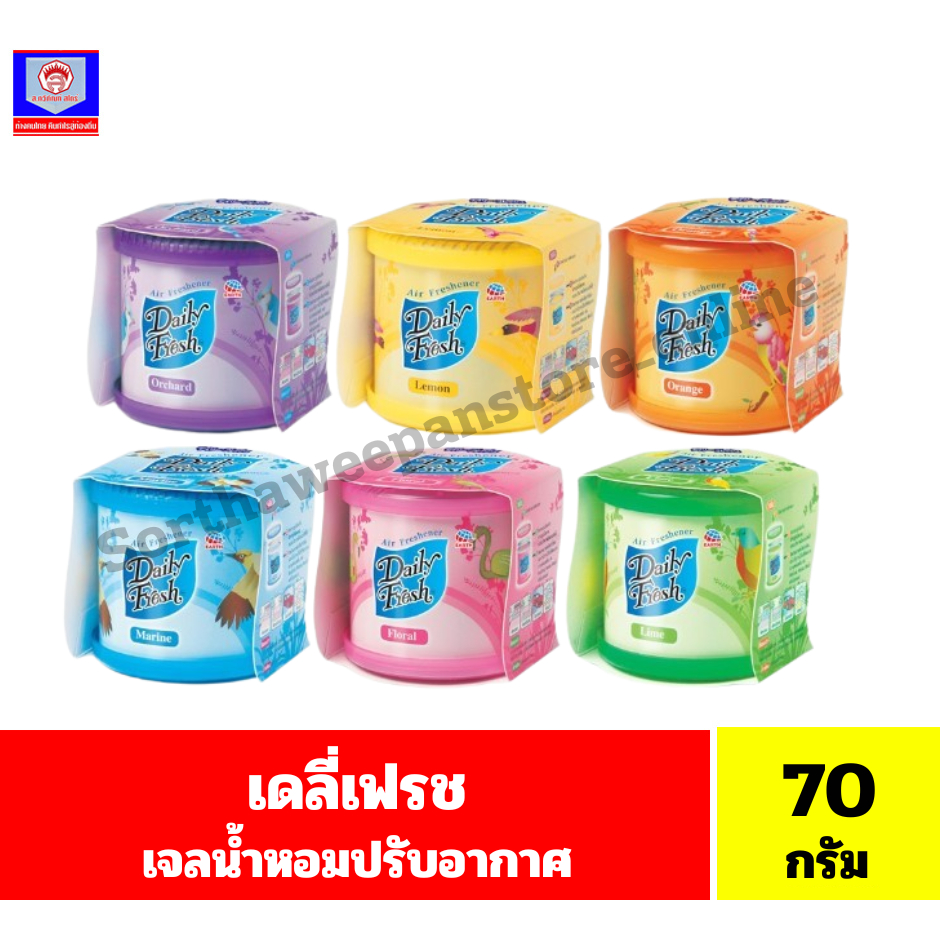 เดลี่เฟรช เจลน้ำหอมปรับอากาศ ขาด 70 กรัม