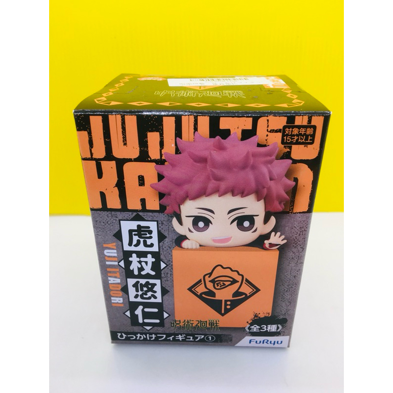 ( แท้ /มือ 1  ) เกาะกล่อง โมเดล มหาเวทย์ผนึกมาร Jujutsu Kaisen Figure พร้อมส่งค่ะ