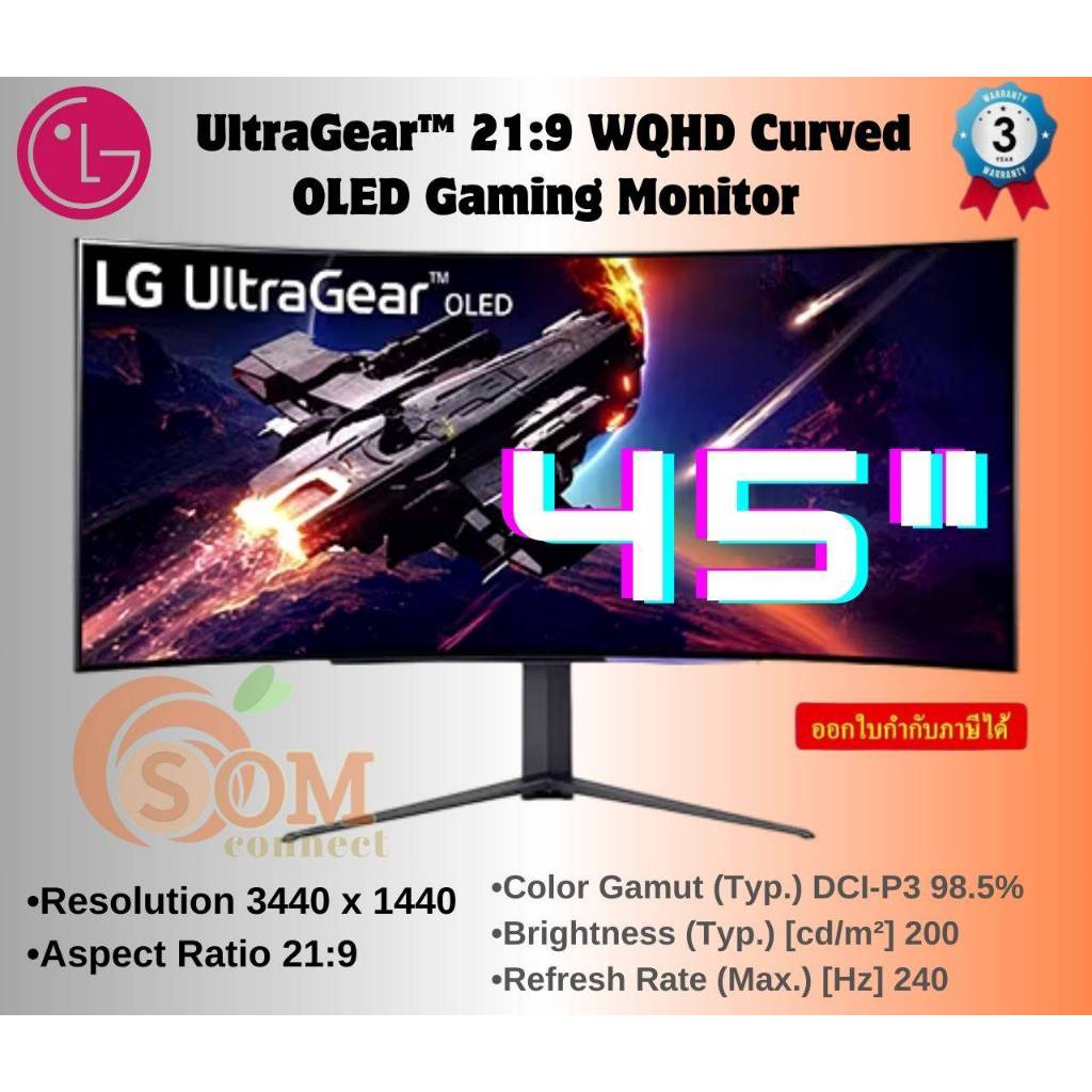 LG MONITOR (จอมอนิเตอร์) 45"  ULTRAGEAR (45GR95QE-B) - OLED 2K 240Hz CURVED FREESYNC PREMIUM, G-SYNC