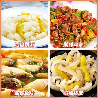 พริกดอง พร้อมส่ง（小米辣 泡椒）ขนาด 100g ใช้สำหรับประกอบอาหารได้หลากหลาย เช่น ผัดกับเนื้อสัตว์ หม่าล่าปิ้งย่าง พริก