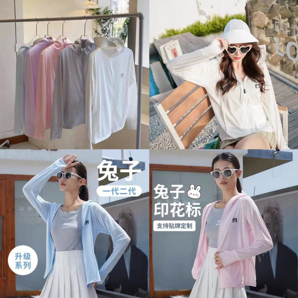พร้อมส่งเสื้อแขนยาวกันแดด พร้อมหมวก ป้องกันผิวจากเเส่ง UV ใช้งานง่ายสะดวกสบาย