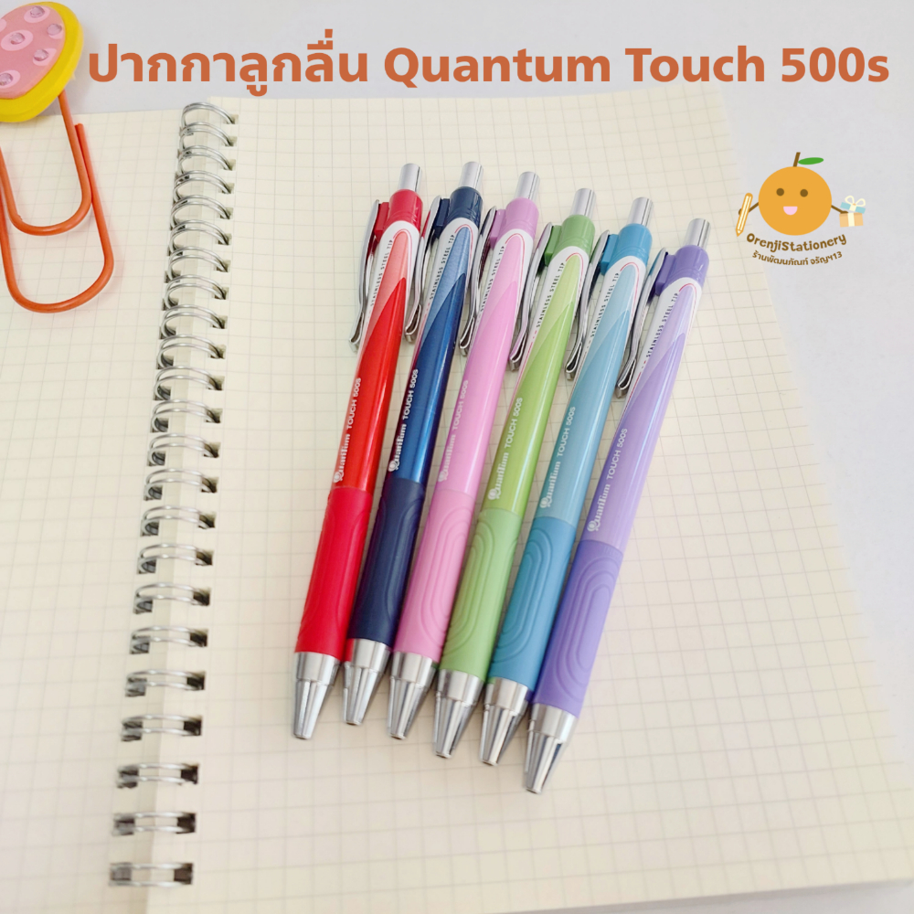 (ยกแพ็ค12ด้าม) ปากกา ลูกลื่น Quan Tum GeloPlus+ Touch 500S 0.7 mm. น้ำเงิน