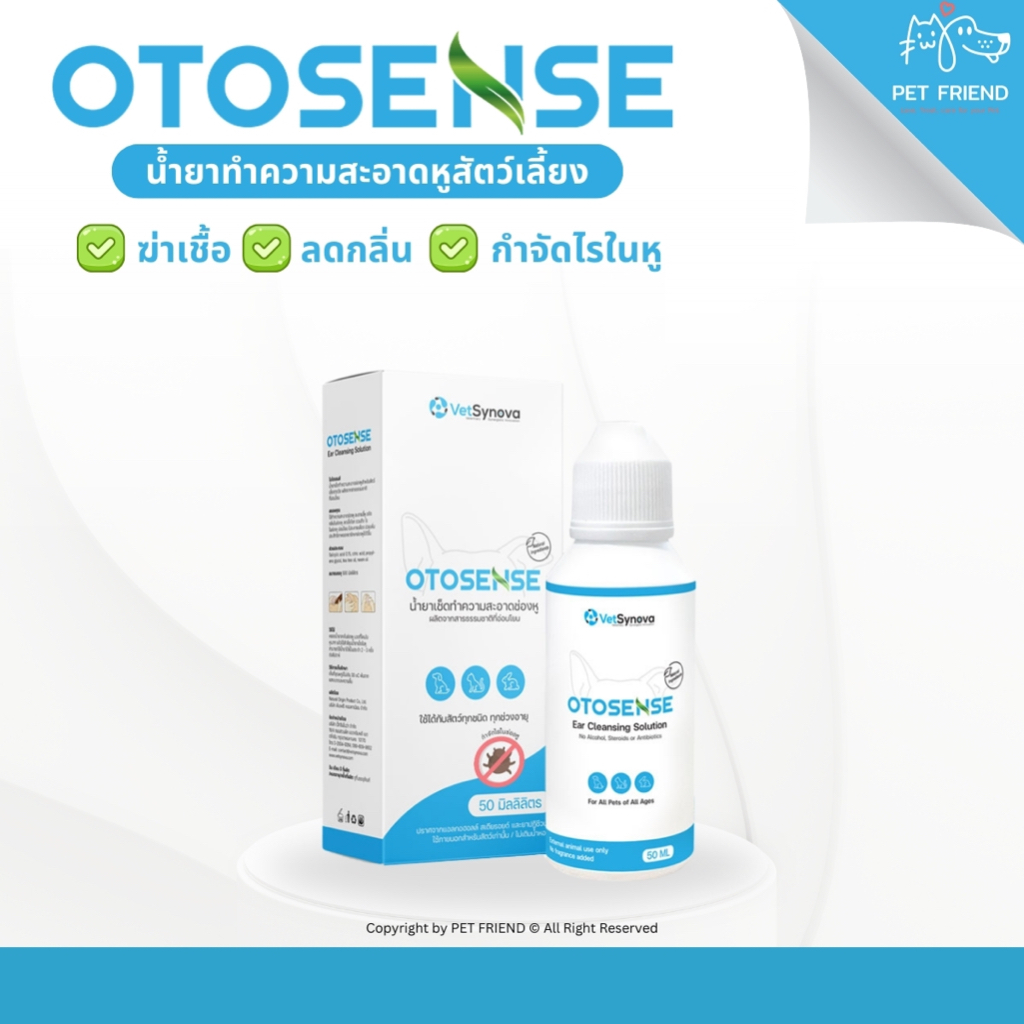 OTOSENSE น้ำยาเช็ดหูสำหรับสัตว์เลี้ยง ฆ่าเชื้อ ลดกลิ่น กำจัดไนในหู ใช้ได้กับสัตว์เลี้ยงทุกชนิด