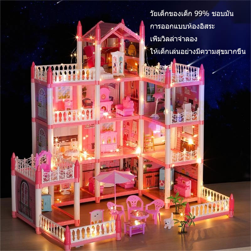 【แถม ไฟดวงน้อย!】สุดหรู บ้านตุ๊กตา 4ชั้น 60cm（ของเล่นบ้านบาร์บี้ ของเล่นสำหรับเด็ก ของเล่นบ้าน）