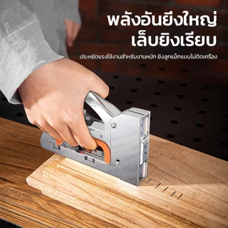 Mitsushi เครื่องยิงแม็ก ปืนลมยิงตะปูตัวU ปืนยิงแมกซ์ ปืนลมยิงตะปูขาเดียว