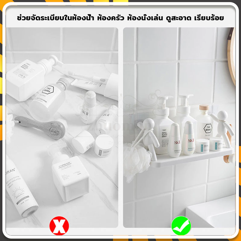 ชั้นวางของติดผนัง ชั้นวางติดผนัง ไม่ต้องเจาะ ขอ-งตกแต่งบ้าน ใช้ได้ทุกพื้นที่ในบ้าน ช่วยจัดเก็บข องให้เป็นระเบียบ thumbnail 5