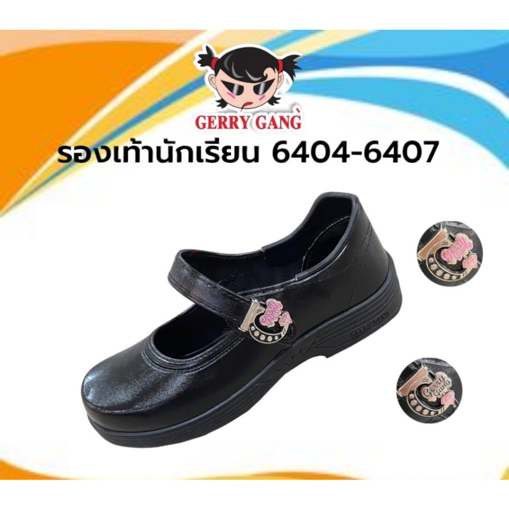 รองเท้านักเรียนหนังดำหญิง รองเท้านักเรียนหญิง ปี2024 รุ่น G6405 G6406 G6407