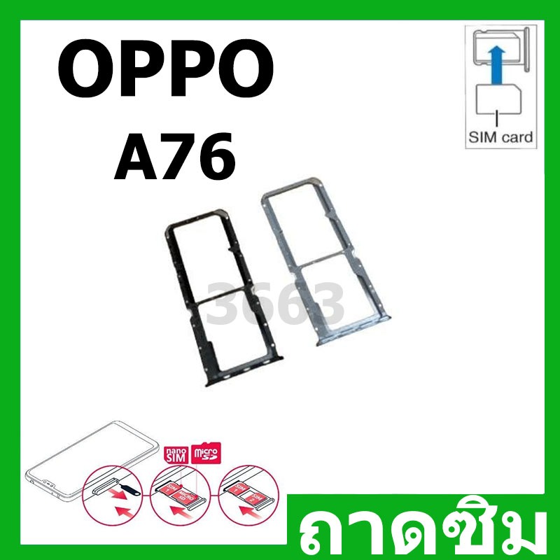 ถาดซิม OPPO A73(5G) ที่ใส่ซิม ตัวใส่ซิม ถาดใส่เมม ถาดใส่ซิม Sim