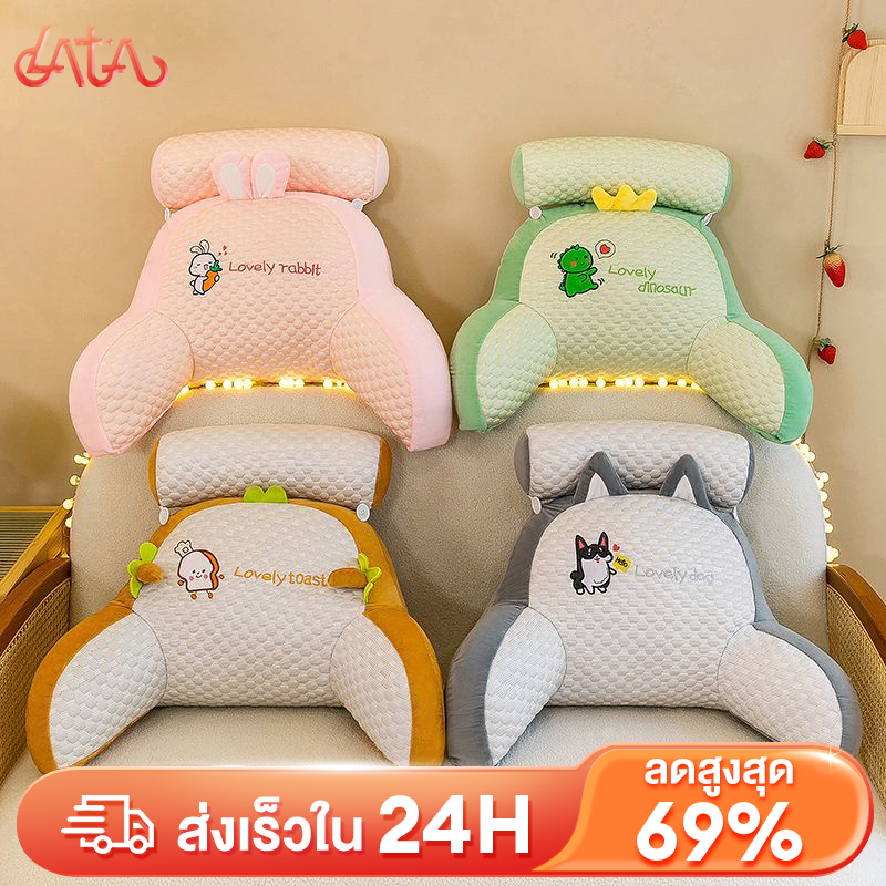 𝐋𝐀𝐓𝐀 หมอนรองหลัง เบาะรองเก้าอี้ เบาะพิงหลัง ช่วยให้หลังอยู่ในแนวตรงขณะนั่ง ลายการ์ตูนน่ารักๆ มีลายหลากหลายให้เลือก