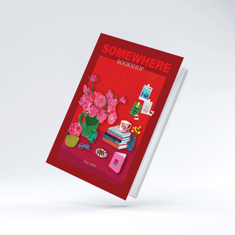 หนังสือ Somewhere Bookshop