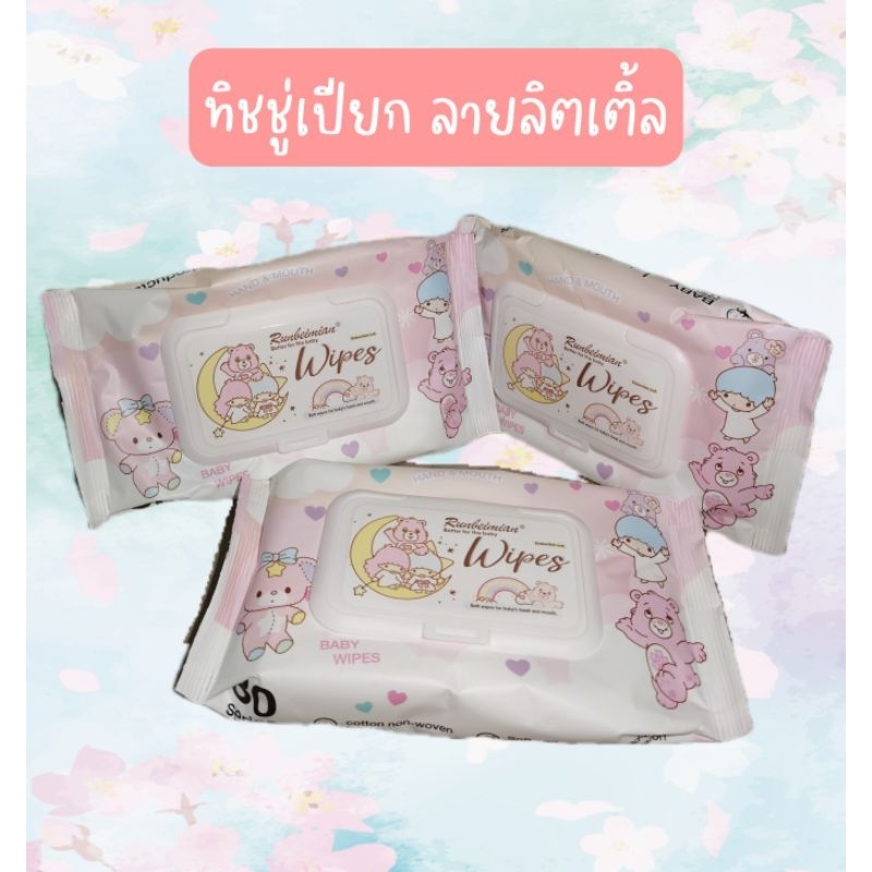 ทิชชู่เปียก Baby Wipes