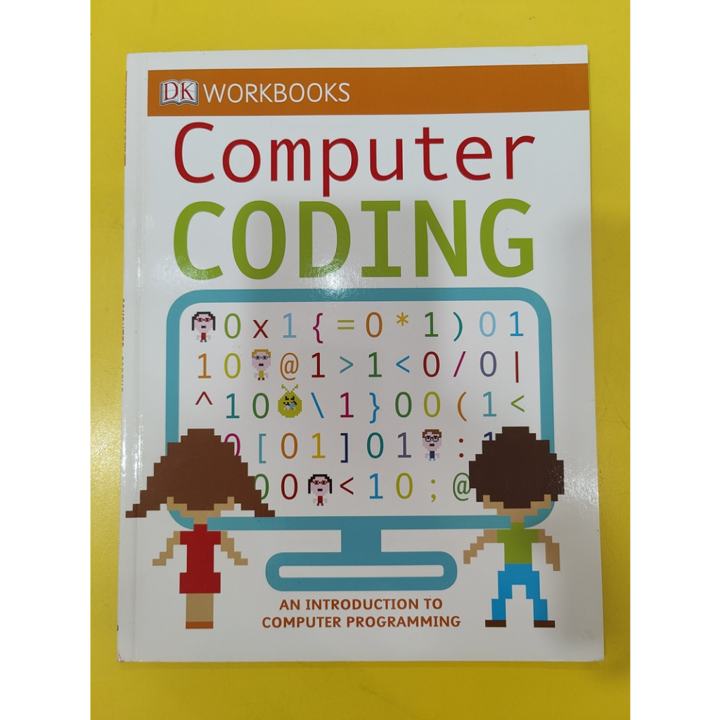 หนังสือ Computer Coding ไว้เขียนโค้ดคอมพิวเตอร์
