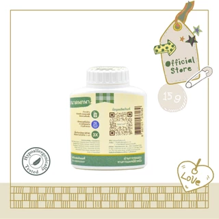 ReisCare Plus แป้งทาตัวไร้ซแคร์ พลัส ฟอร์เอเวอร์ ยัง ขนาดพกพา 15 กรัม