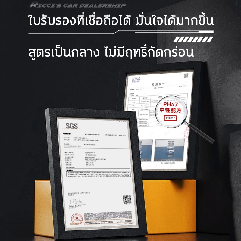 🔥ไม่ต้องล้าง🔥สเปรย์ล้างห้องเครื่อง น้ำยาล้างห้องเครื่อง สลายสิ่งสกปรก ป้องกันการเสื่อมสภาพ Engine Degreaser 1200ml thumbnail 10