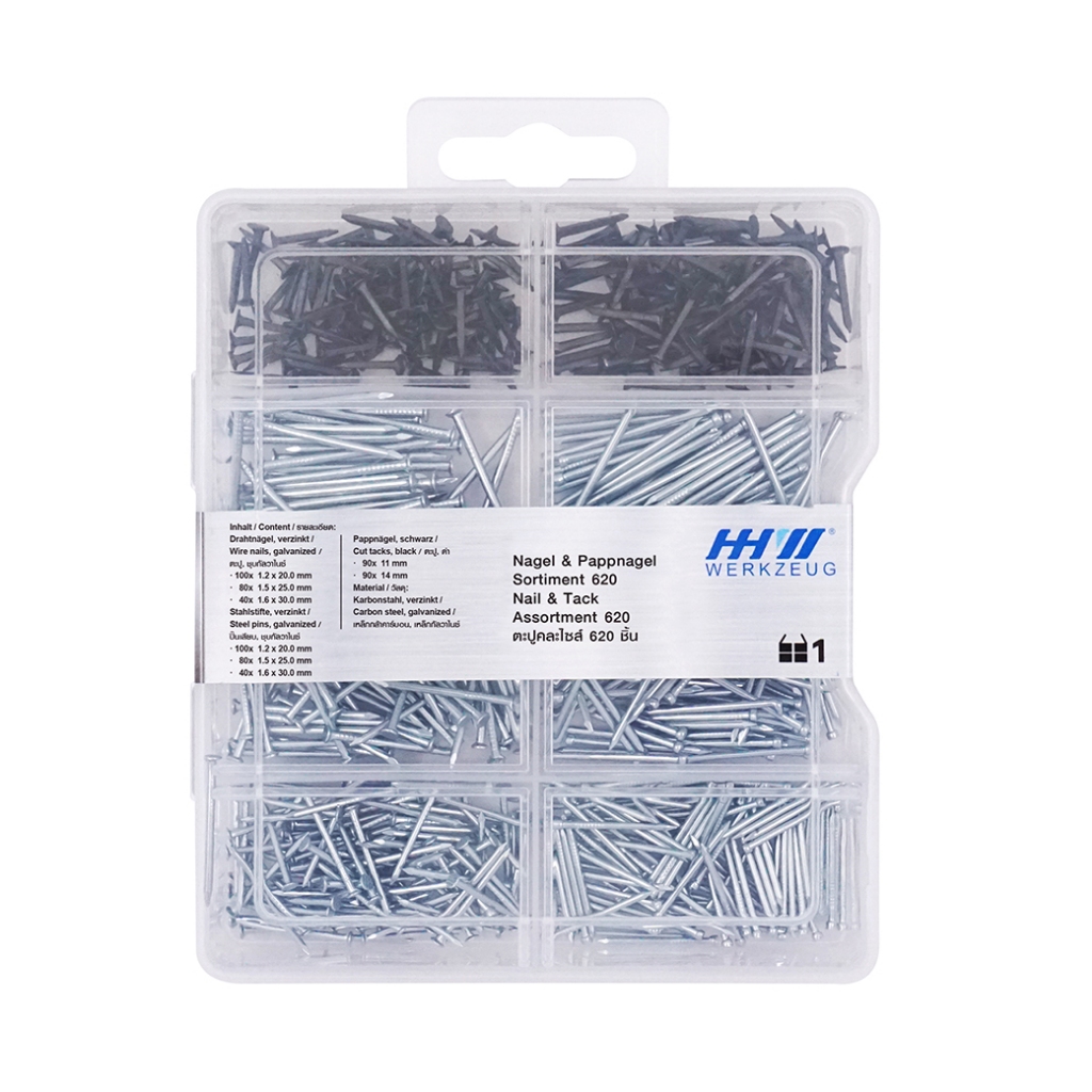 HHW ตะปูคละไซส์ 620 ชิ้น Nail & tack assortment 620