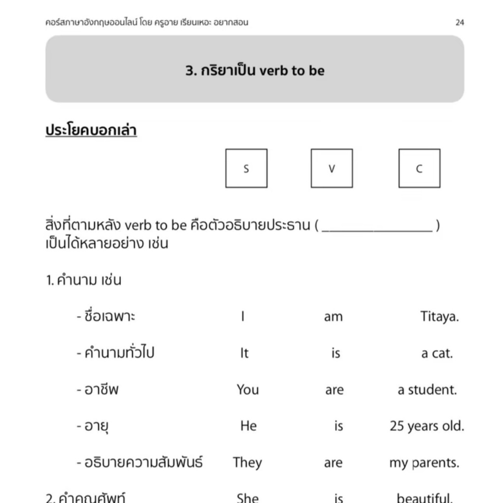 รูปภาพ 6
