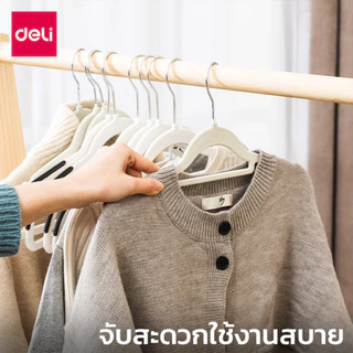 Deli ไม้แขวนผ้า ไม่แขวนเสื้อ มีแถบกันลื่น พลาสติก อย่างดี แข็งแรงใช้งานได้ยาวนาน สีขาว มินิมอล Clothes hanger