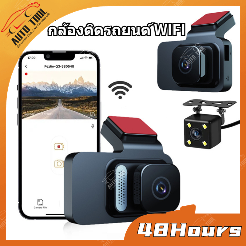 CLC 【เวอร์ชัน WIFI 】เครื่องบันทึกในรถยนต์ HD 1440P HD + การ์ด TF 32G เครื่องบันทึกการขับขี่ในรถยนต์ + กล้อง Dash Cam ด