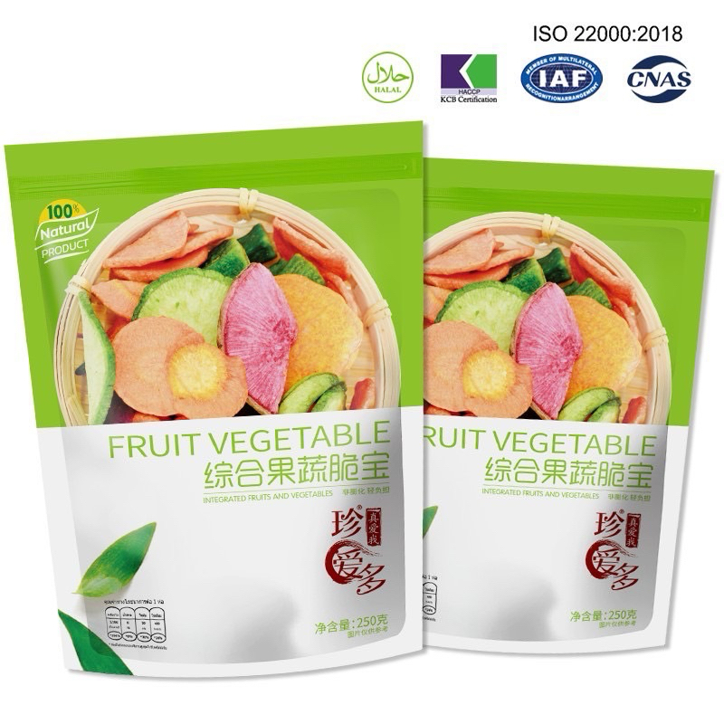 🥦(ห่อเขียว)ห่อผักอบกรอบ ห่อเขียว🥕ถุงใหญ่ (250 กรัม)ผักเพื่อสุขภาพ เกรดพรีเมียมAAA