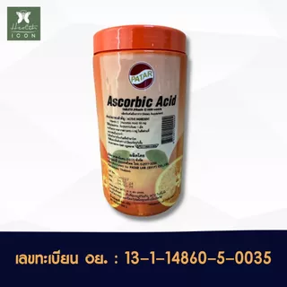 Vitamin C Patar วิตามินซี พาตาร์ 1,000 เม็ด เสริมสร้างภูมิคุ้มกัน (Vitamin C 50 mg. ต่อเม็ด)