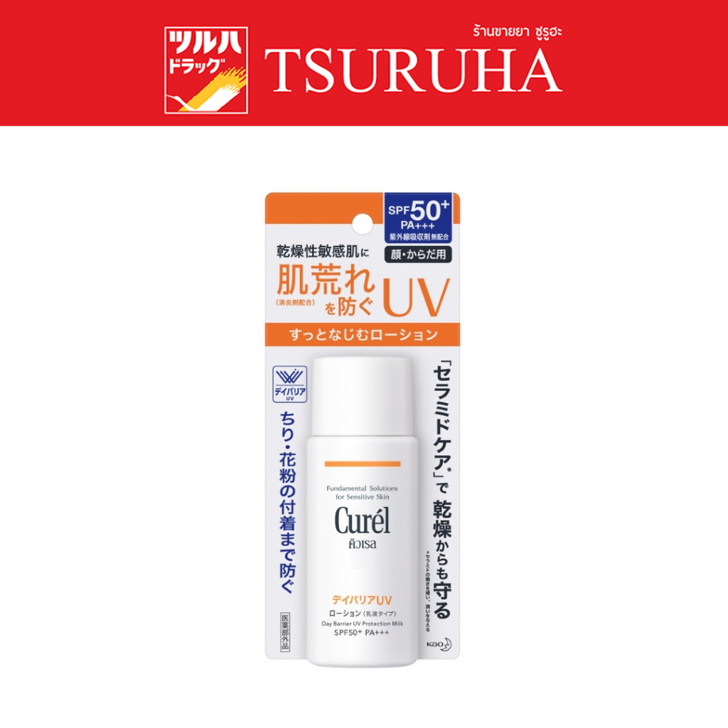 คิวเรล ยูวี โพรเทคชั่น มิลค์ เอสพีเอฟ 50+ พีเอ+++ 60 มล/Curel UV Protection Milk SPF50+ PA+++ 60ml
