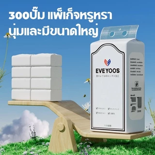 AD159_Shop กระดาษทิชชู่ ยกลัง 4 ห่อ กระดาษเช็ดหน้า อ่อนโยนต่อผิว ซึมซับน้ำได้ดี หนา 4 ชั้น แถมตะขอแขวน 2 ชิ้น