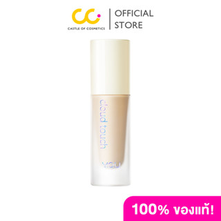 Y.O.U Cloud Touch Skin Tint (20ml) รองพื้นสูตรผสมสกินแคร์ เน…
