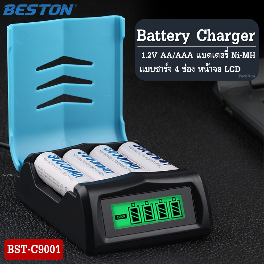Beston เครื่องชาร์จถ่าน 1.2V AA / AAA Ni-MH Ni-Cd แยกตัด 4 ช่อง จอแสดงผล LCD (เฉพาะเครื่องชาร์จ)