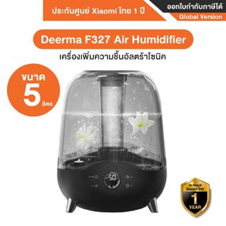 Deerma Humidifier F327 เครื่องทําความชื้น ระบบ 2in1 อัลตราโซ…