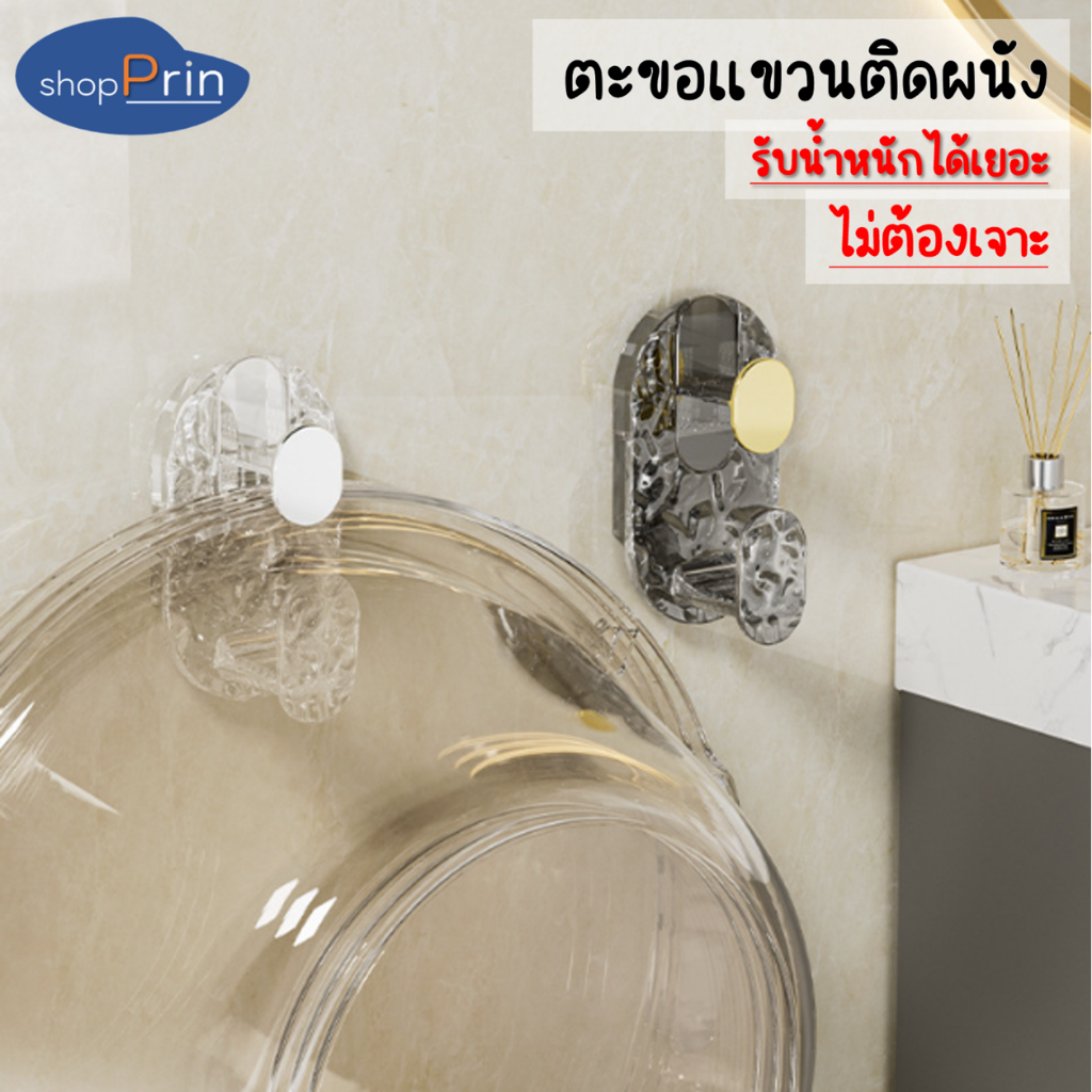อุปกรณ์แขวนติดผนัง ตะขอติดผนัง กาวเหนียว ติดทน เพิ่มความหรูหราให้บ้าน