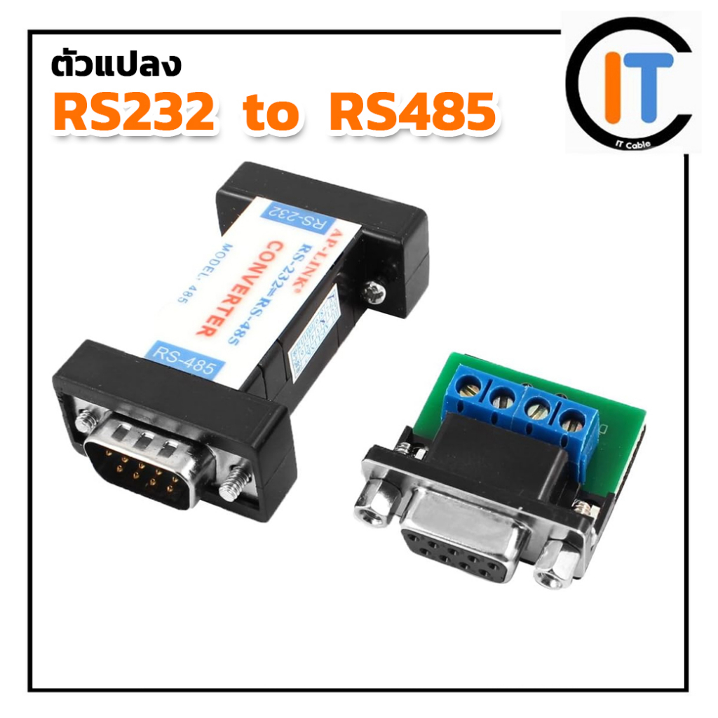 ตัวแปลง rs232 to rs485 converter