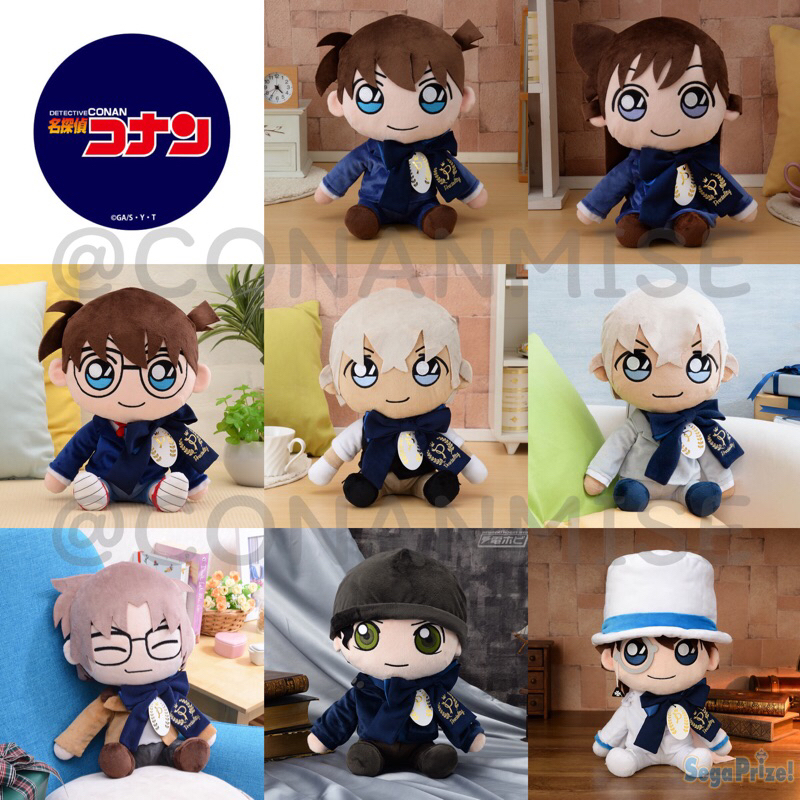 โคนัน : Detective Conan Preciality Special Plush Toy ตุ๊กตา 32 cm – โคนัน ชินอิจิ รัน อามุโร่ ฟุรุยะ