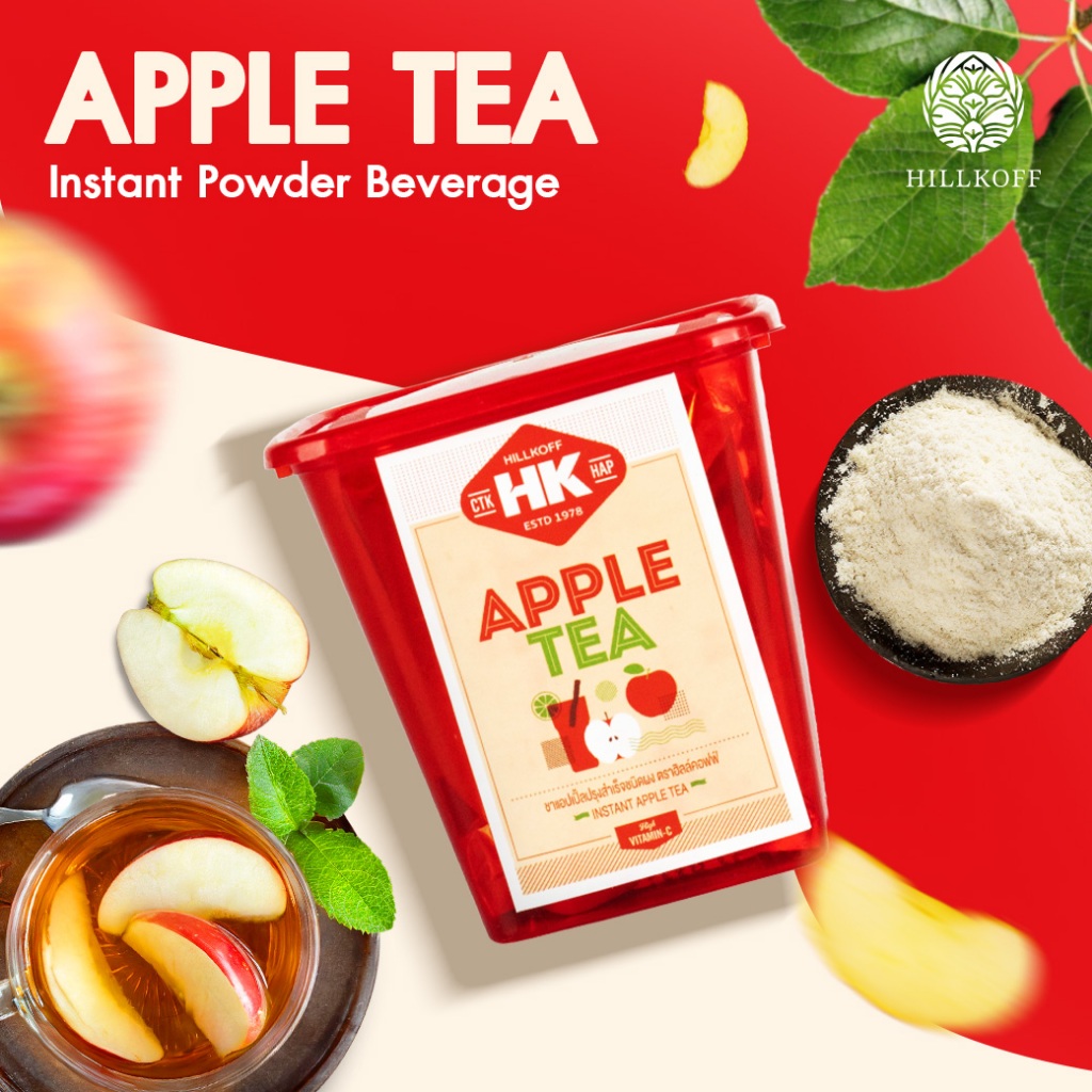 Hillkoff : Instant Apple Tea : ชาแอปเปิ้ลปรุงสำเร็จชนิดผง ตรา ฮิลล์คอฟฟ์ ขนาด 500 g