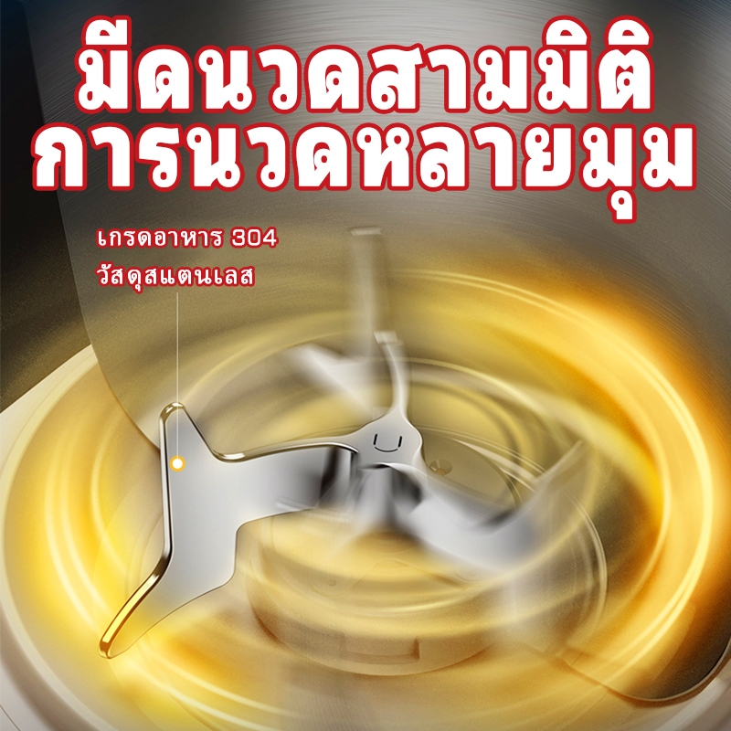 【ปลั๊กไทย+ปุ่มอังกฤษ】LAHOME BEAR 3.5L เครื่องผสมแป้งแบบไฟฟ้า เครื่องผสมแป้ง นวดขนมปัง เครื่องทำโดนัท Dough Maker Machine - รูปที่ 3