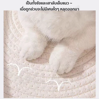 QQPET ตะกร้านอนแมว รังแมว ที่นอนสัตว์เลี้ยง ตะกร้าผ้าฝ้ายถัก ะบายอากาศดี 3 ขนาด