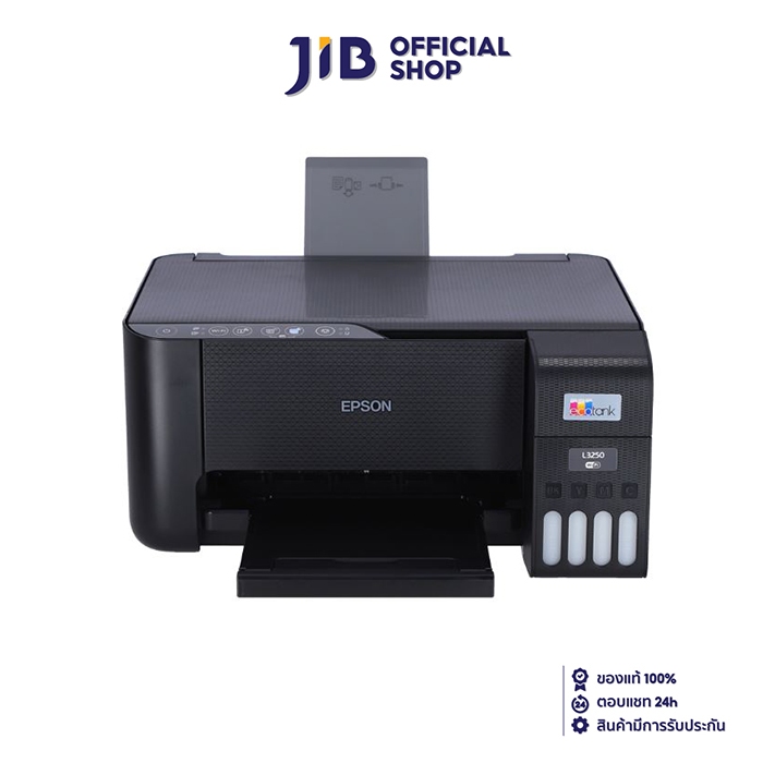 PRINTER (เครื่องพิมพ์ไร้สาย) EPSON ECOTANK L3250 A4 WIFI ALL-IN-ONE