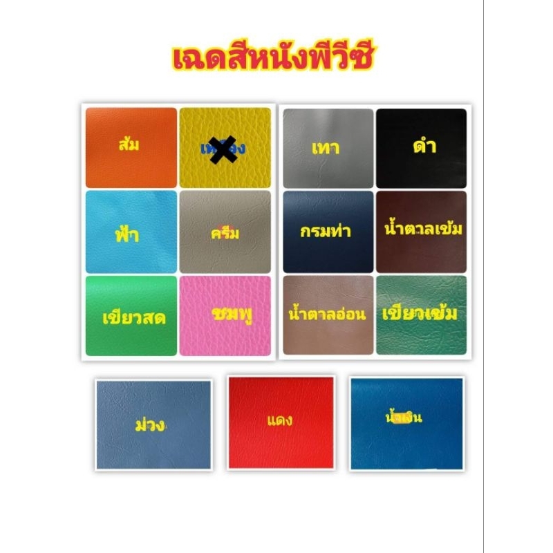 หนังคลุมที่นอนหนา6-10นิ้วแบบยางยืดรัดมุม